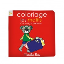Cahier de coloriage Les motifs Les Popipop 20 pages